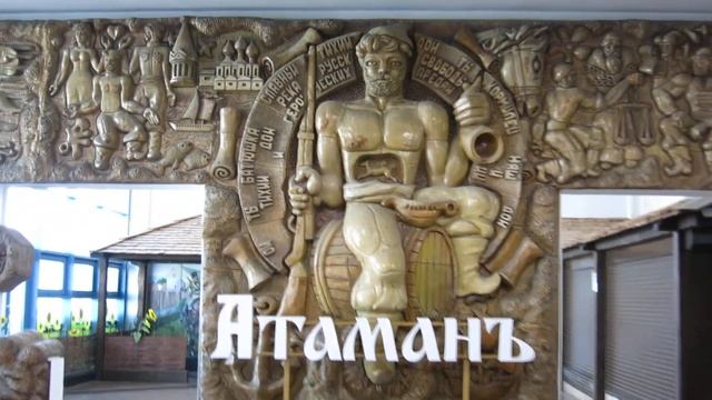 06.09.2022. Россия. Ростовская область. Экспозиция Атамань на ж/д-вокзале Ростов-Главный. Часть 1 смотреть онлайн