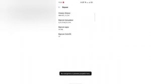 как стать разработчиком realme