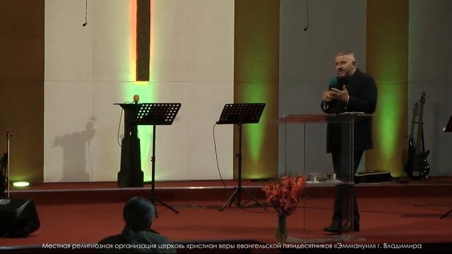 Проповедь с изучением Библии | Послание к Римлянам 1:18-23 | Святослав Пуршага смотреть онлайн