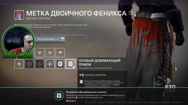 Destiny 2. Надо больше силы, больше шмота... Продолжаю свой путь стража в Destiny 2. смотреть онлайн