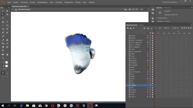 АНИМАЦИЯ персонажа, как сделать мультик. Анимация картинки для начинающих в adobe flash смотреть онлайн