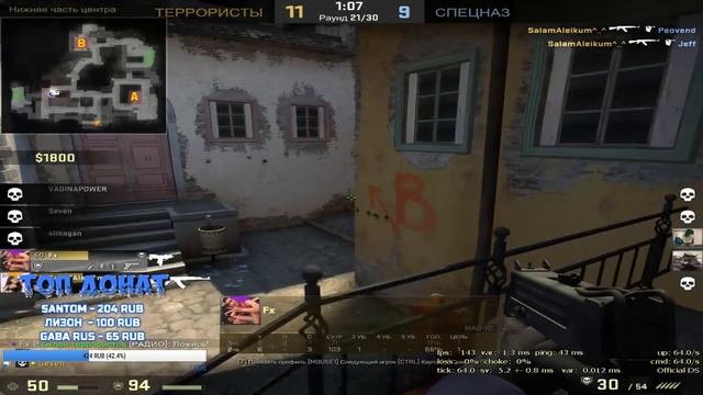? CS:GO ? РОЗЫГРЫШ | СЛИВАЕМСЯ ПО ПОЛНОЙ ПРОГРАММЕ смотреть онлайн