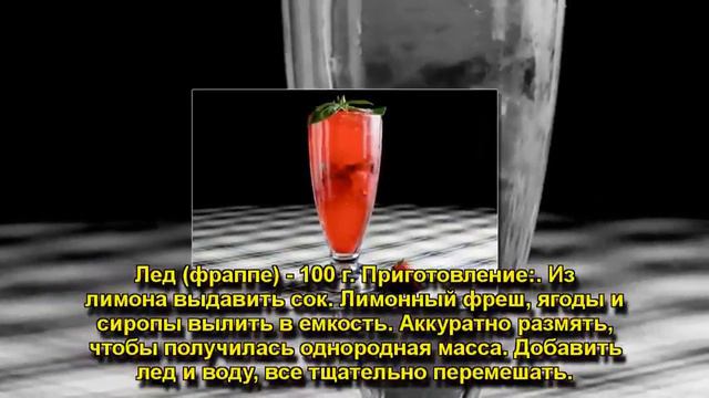 2 САМЫХ ВКУСНЫХ ЛИМОНАДА смотреть онлайн