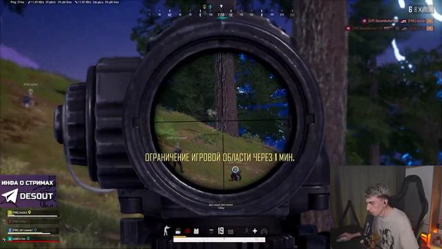 ДЕСАУТ СОБРАЛ ДЕВОЧЕК В ПАБГ I НОВАЯ ПАРА ТВИЧА I МАКСЫС АЛАРМ des0ut k1im by_owl CHR1SWAVE смотреть онлайн
