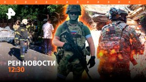 Столтенберг призвал НАТО разрешить удары в РФ / Обвал крыши в школе Краснодара / РЕН Новости 12:30