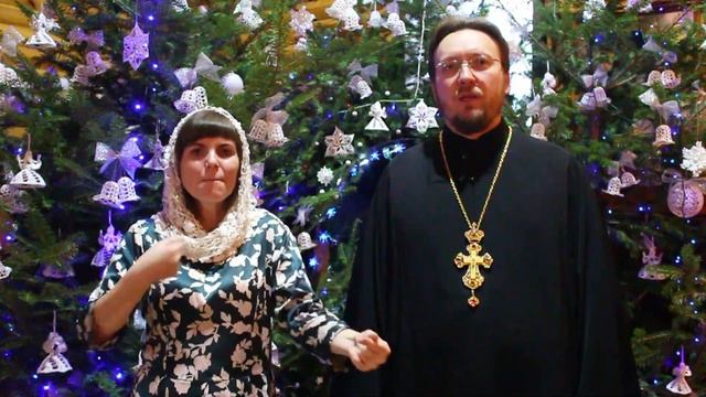 С какой целью родился Иисус Христос? Что такое святки и как их проводить?