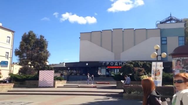 День города Гродно смотреть онлайн