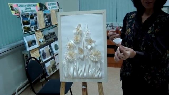 Бумажная пластика мастер-класс-1-3 смотреть онлайн