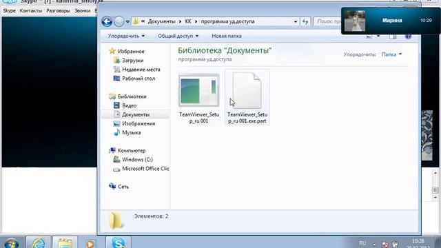 Как установить программу TeamViewer смотреть онлайн