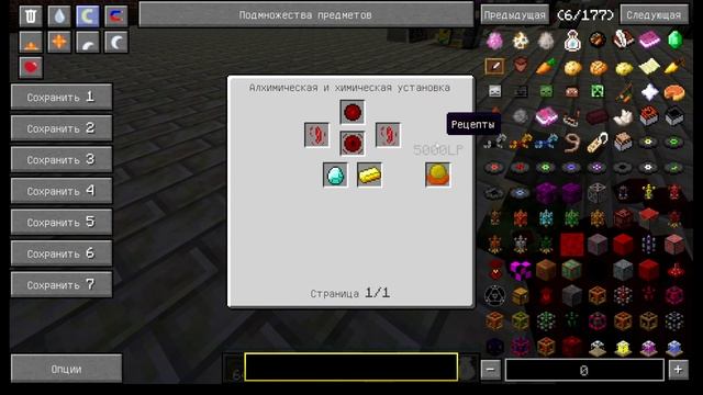 Blood Magic: Система заклинаний-Ответы на вопросы подписчиков смотреть онлайн