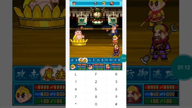 【JAVA GAMES】 西游 rpg - J2me Loader смотреть онлайн