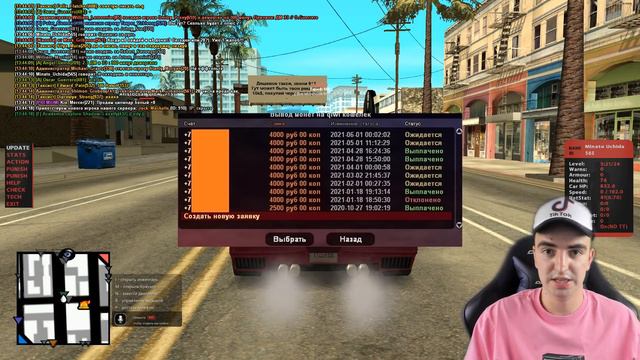 ОНИ ФАРМЯТ РЕАЛЬНЫЕ ДЕНЬГИ НА АРИЗОНА GTA SAMP смотреть онлайн