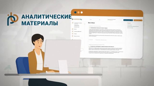 Мобильное приложение налог на профессиональный доход смотреть онлайн