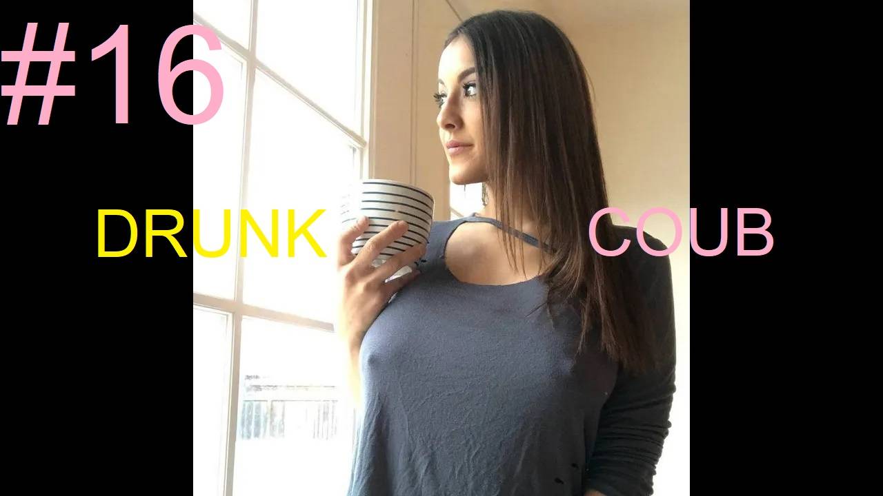 DRUNK COUB №16 КУБЫ, ПРИКОЛЫ, СМЕШНЫЕ ВИДЕО BEST COUB, FUNNY VIDEO