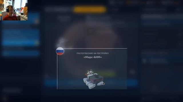 Mars Horizon Прохождение #17. Подготовка в высадке на марс: Беспилотный марсоход смотреть онлайн