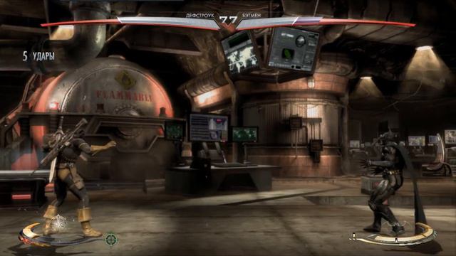 я с другам играю в Injustice - Gods Among Us Ultimate Edition смотреть онлайн