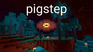 Новая пластинка в майнкрафт 1.16 - pigstep