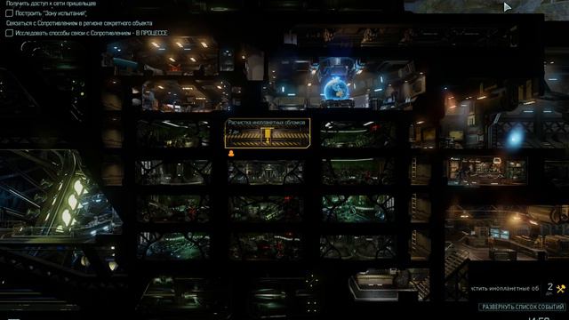 XCOM 2. Прохождение ч.2 "Полетели" смотреть онлайн