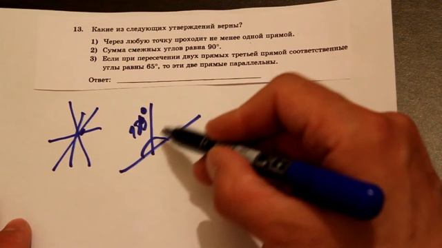 Решение задания типа 13 ГИА, Математика, 2014 год 2015 смотреть онлайн