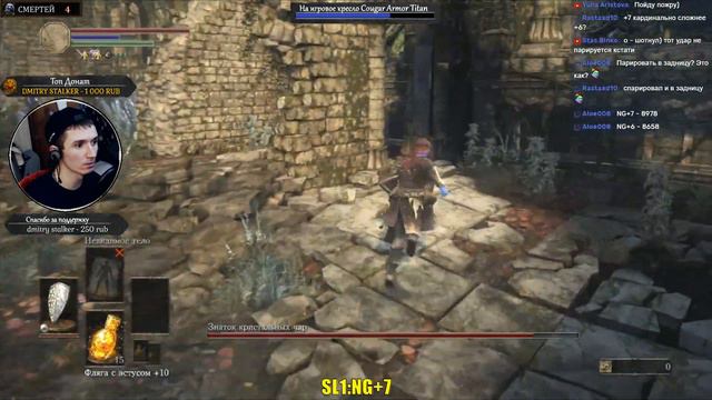 🤖 DARK SOULS 3 [NG+7? #19] ► БЕЗ ПРОКАЧКИ [УРОВЕНЬ 1] ► МЕГА ДУША! смотреть онлайн