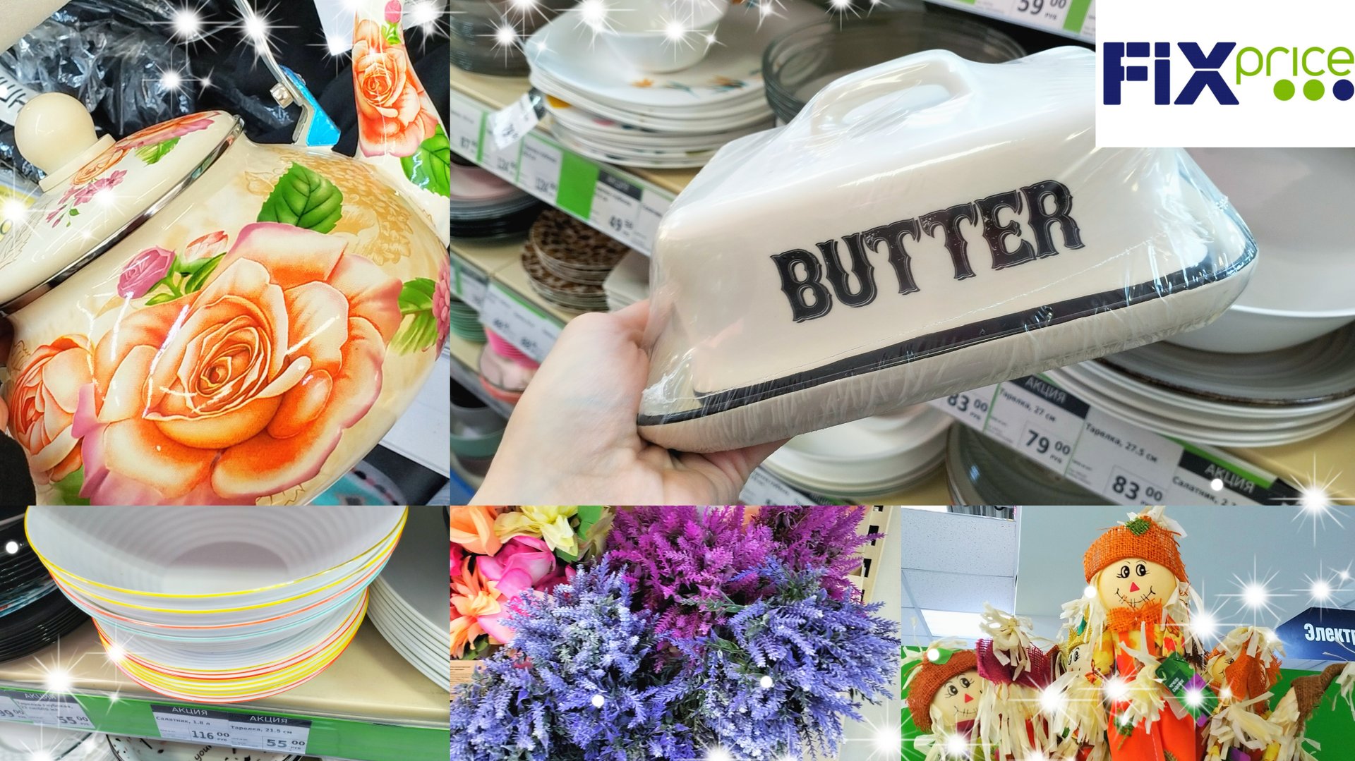 ✅ФИКС ПРАЙС УДИВИЛ НОВИНКАМИ😱✅Новинки Фикс Прайс, ПОБЕДА от 17 Апреля 2024г. смотреть онлайн