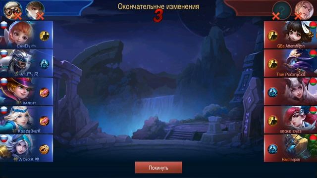 RUSSIA - BELARUS LIVE ПРЯМАЯ ТРАНСЛЯЦИЯ Международной Арены. 10 06 2018 Mobile Legends Bang Bang смотреть онлайн