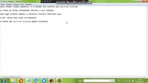 как скачать ARK Survival Evolved