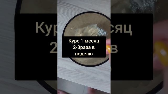 Очень простая маска от глубоких морщин смотреть онлайн