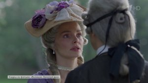 "Шифр", "Мосгаз", "Великая", "По законам военного времени": новые повороты любимых сериалов.