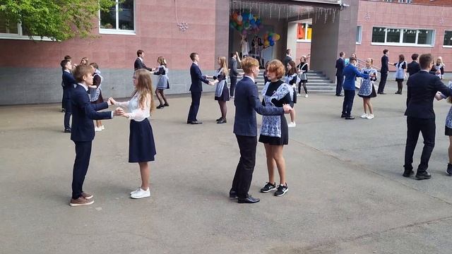 Вальс последнего звонка 2022 года, лицей 41 гор. Ижевск смотреть онлайн