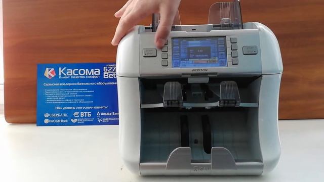 Счетчик сортировщик Kisan Newton VS смотреть онлайн