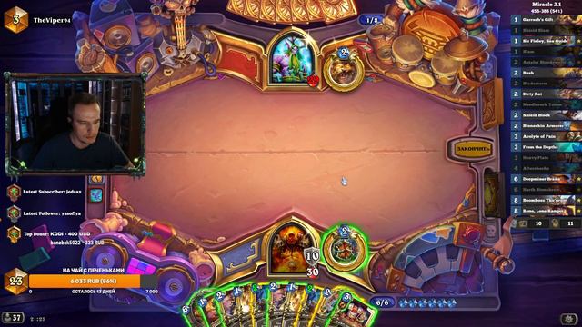 16.02.2024 Miracle Brann Warrior ver. 2 смотреть онлайн