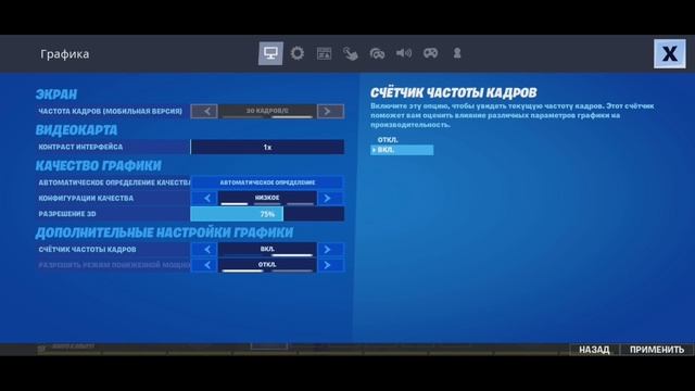 Фортнайт самсунг ( Samsung ) А50, Official version. смотреть онлайн