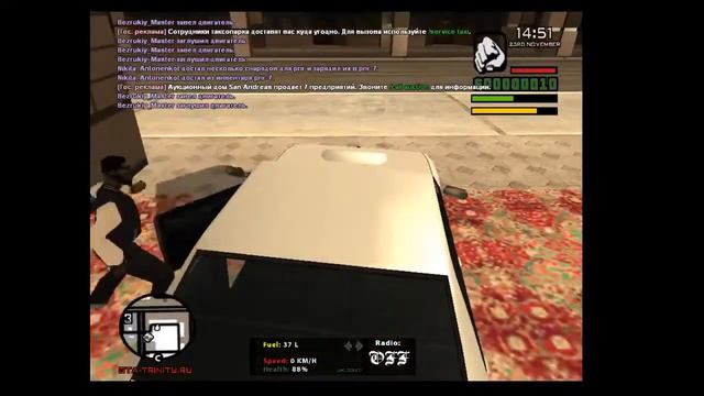 Trinity RP- Нашёл мажора и поиздевался над ним смотреть онлайн