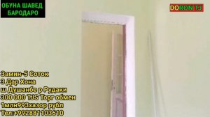 Хонахои Фуруши!! Арзон аз 120.000 Сомони Дар Душанбе Худжанд Вахдат Фархор Хуросон Хисор ва гайра #