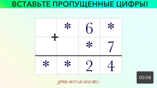 Разгадайте ребус! смотреть онлайн