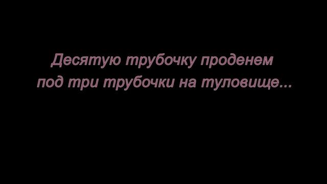Плетение из бумажной лозы. Журавлик. Мастер-класс. смотреть онлайн