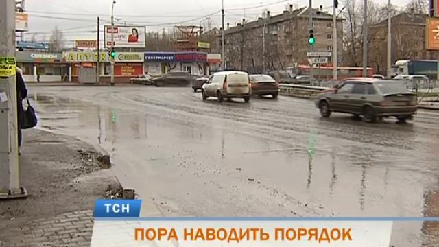 В Перми началось гарантийное обследование дорог смотреть онлайн