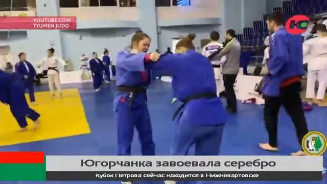 Югорская дзюдоистка Элина Саитова завоевала серебряную медаль на всероссийских соревнованиях смотреть онлайн