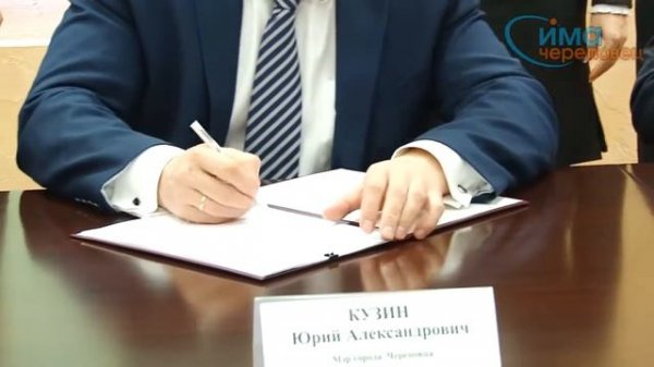 Подписание трехстороннего соглашения