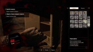 Прохождение Resident Evil 7: Biohazard - Найти карточку-ключ (синяя) #7