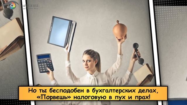 Видео поздравления ко дню бухгалтера смотреть онлайн