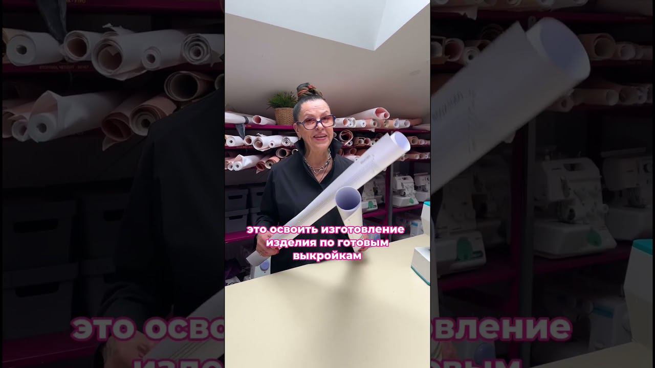 Самый простой способ начать шить - освоить работу с готовыми выкройками смотреть онлайн