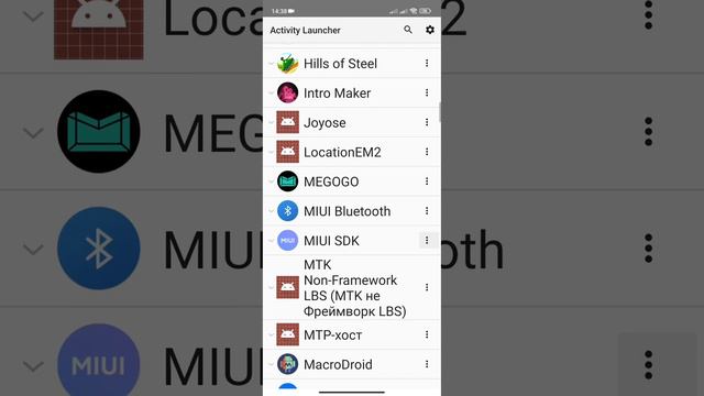 видимый в невидимый смотреть онлайн