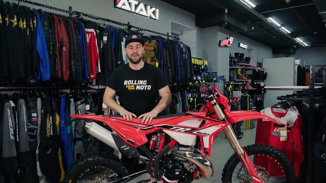 Beta RR 300 2T 2022 | Распаковка |ОБЗОР