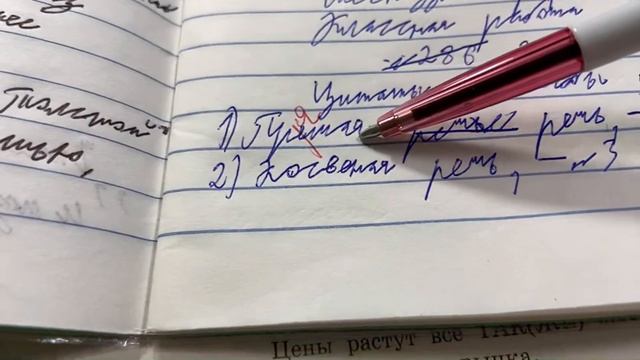 ?Урок. Повторение смотреть онлайн