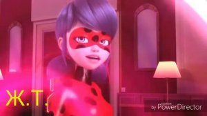 Песня леди баг и супер кота ,,не пара"