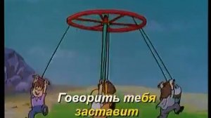 ШОК! ПЕСЕНКА ИЗ МУЛЬТФИЛЬМА "НЕЗНАЙКА НА ЛУНЕ".