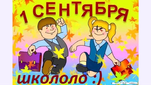 1 сентября 2012 смотреть онлайн