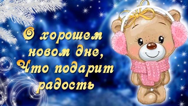 Спокойной ночи❤️ Пусть тебе приснится, что-нибудь чудесное и приятное?